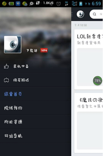 矮迅雷下载怎么用_矮迅雷下载安全吗