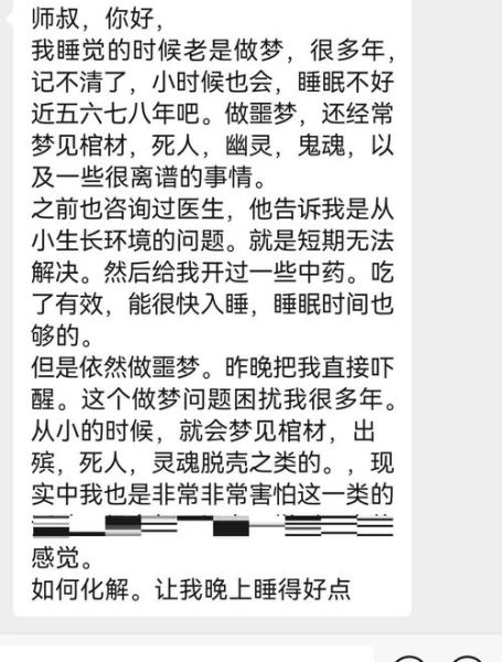 梦到父母过世是什么意思_如何缓解梦境焦虑