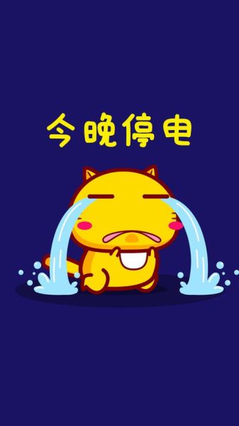 停电图片大全_停电应急场景素材去哪找