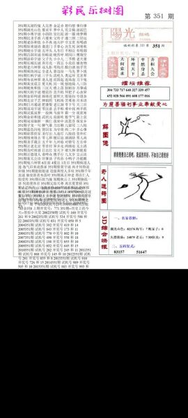 3d图片大全怎么找_3d立体图免费下载网站有哪些