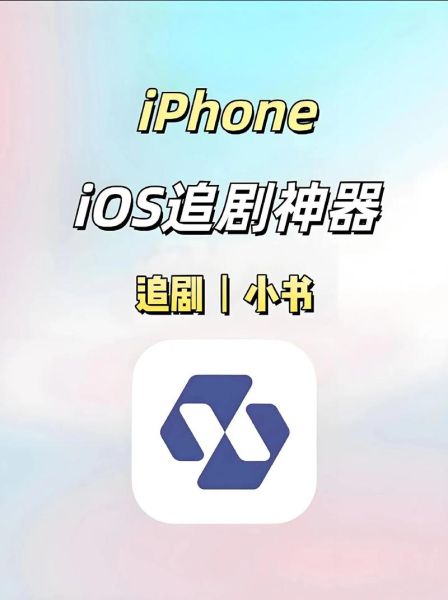 苹果电影迅雷下载安全吗_苹果电影下载用什么工具