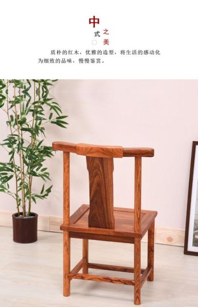 木椅子图片大全_实木餐椅怎么选