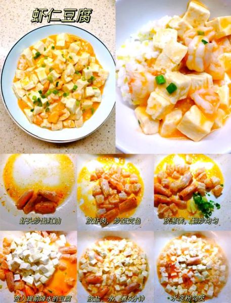 一岁宝宝可以吃豆腐吗_豆腐辅食怎么做