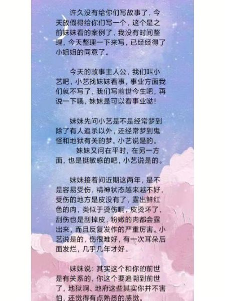 梦到妹妹是什么意思_梦见妹妹死了怎么办