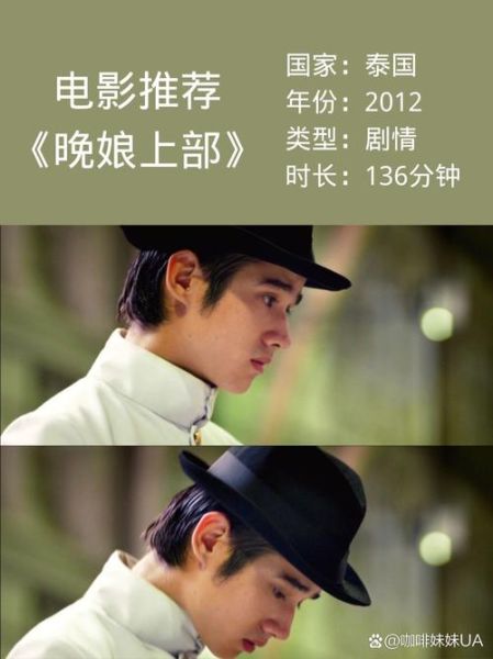 晚娘1迅雷下载_晚娘1高清完整版哪里能看