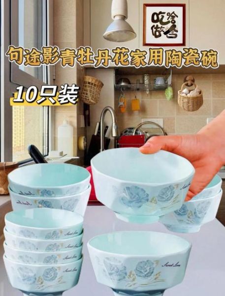 陶瓷碗图片大全_如何挑选家用陶瓷碗