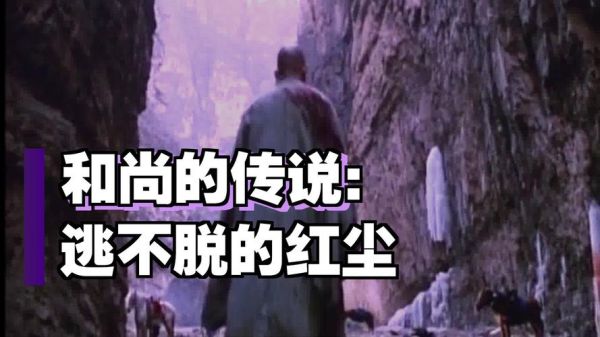 诱僧迅雷下载_诱僧高清资源在哪找