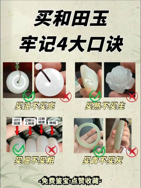 玉图片大全_如何鉴别真假玉石