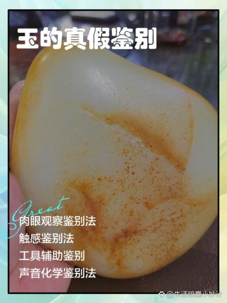 玉图片大全_如何鉴别真假玉石
