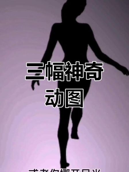 神奇的图片大全_如何免费下载高清素材