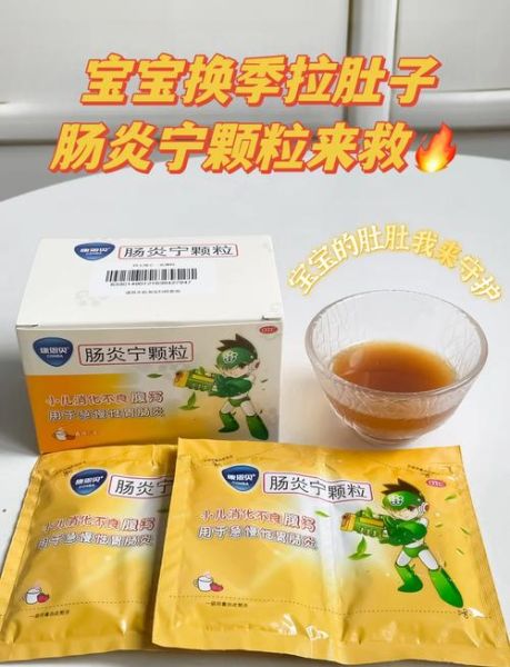 宝宝肚子疼吃什么药_宝宝肚子疼吃什么药安全
