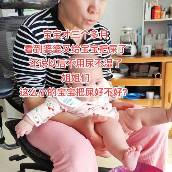 给宝宝把尿的正确姿势_把尿视频教学