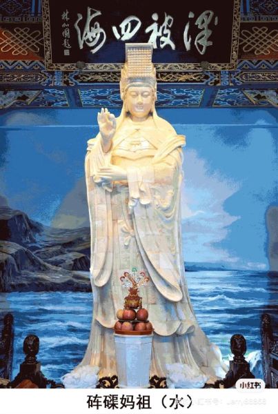 妈祖图片大全_妈祖神像高清图去哪找