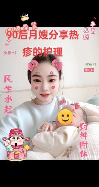 宝宝发烧后出疹子怎么办_幼儿急疹护理要点