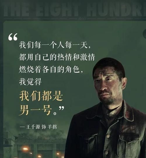 八佰电影迅雷下载_如何找到高清资源