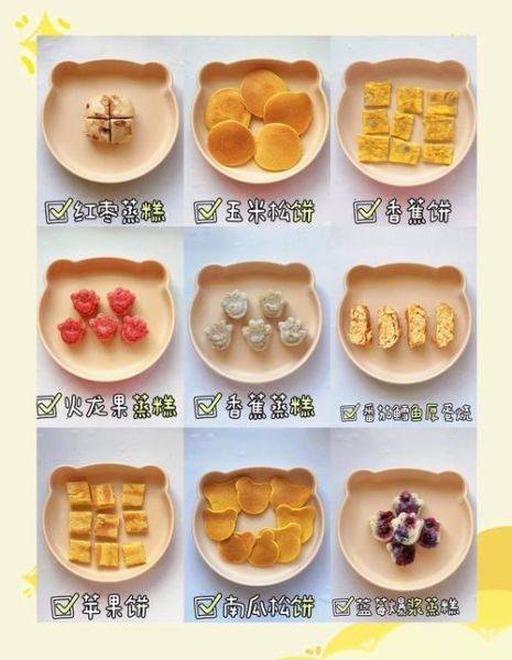 五岁宝宝吃什么好_简单易学的家常食谱