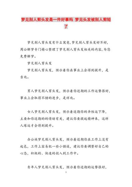 梦到去朋友家_梦见去朋友家什么意思