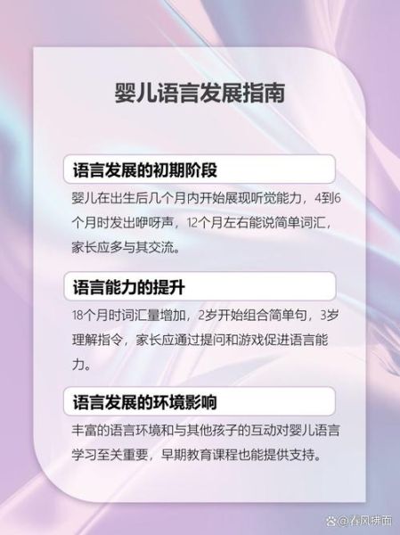 宝宝学说话视频_几个月开始看最合适