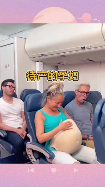 孕妇梦到飞机是什么意思_孕妇梦见飞机生男生女