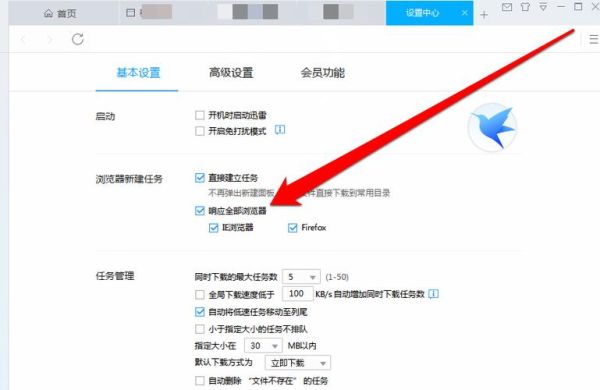 大爱迅雷下载_怎么找资源