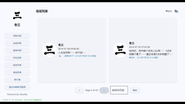 qq迅雷下载怎么操作_qq迅雷下载失败怎么办
