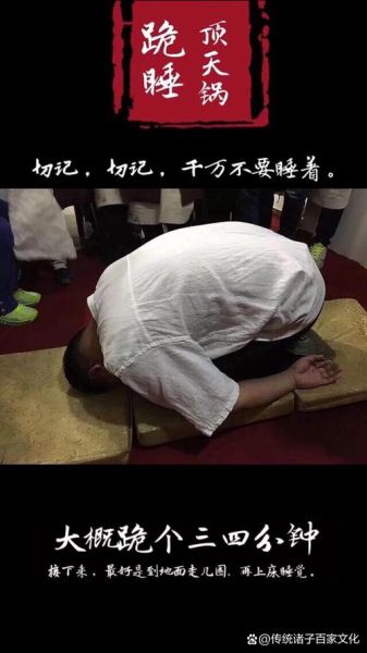 梦到下跪是什么意思_梦到下跪预示着什么