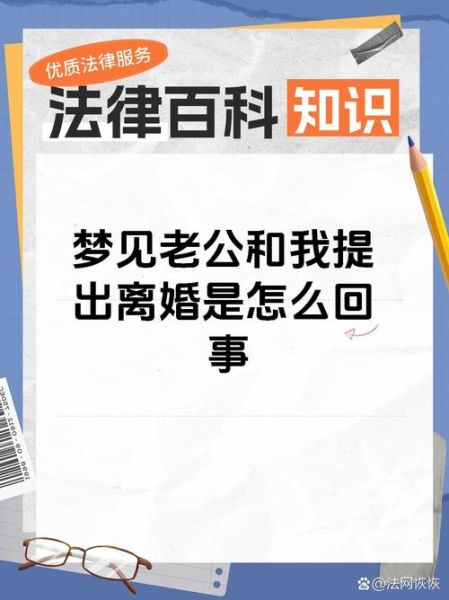 梦到和男朋友分手是什么征兆_梦见分手预示什么