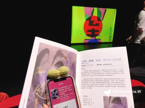 21克迅雷下载_21克高清资源在哪找