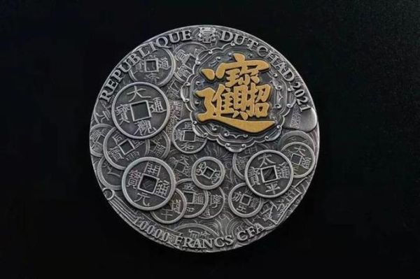 梦到钱币是什么意思_梦到钱币是吉兆吗