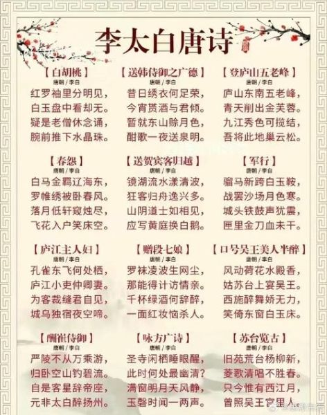 诗集大全图片_如何快速找到高清原图