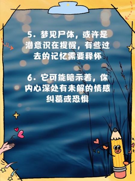 梦到前夫死了是什么意思_梦见前夫去世预示什么