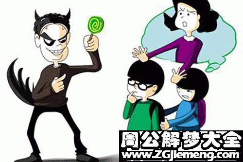 女人梦见自己当老板是什么意思_女人梦到当老板预示什么