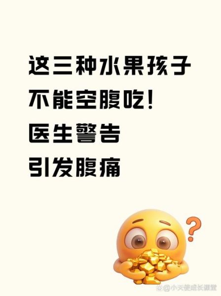 宝宝拉肚子可以吃什么水果_哪些水果止泻快