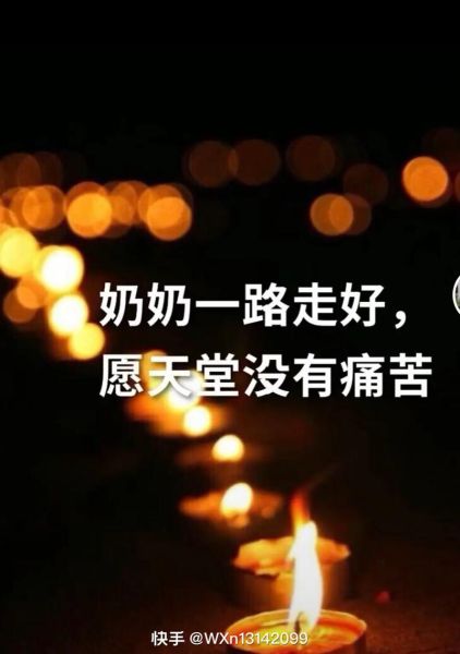 梦到去世的奶奶哭了_意味着什么