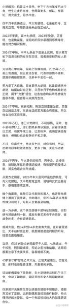 梦到剪短发是什么意思_剪短发梦境解析