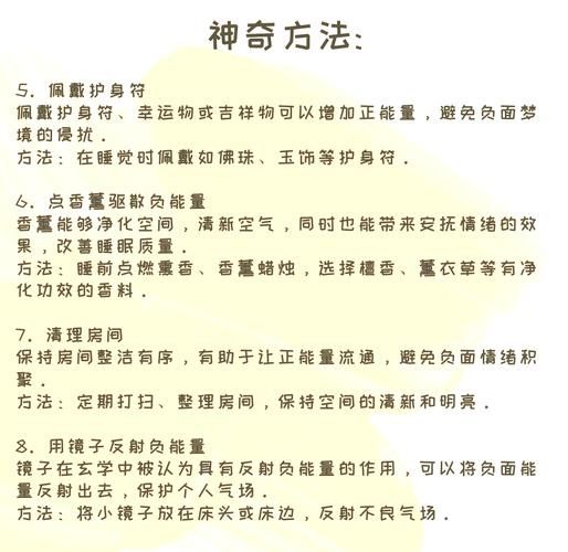 梦到掉厕所是什么意思_如何破解噩梦