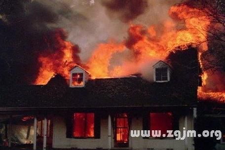 梦到房子着火是什么意思_房子着火梦境解析