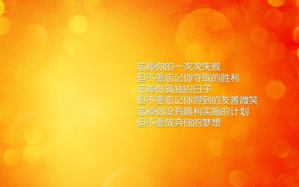 奋斗图片大全_如何挑选激励壁纸