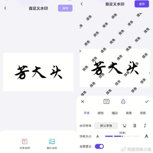 字图片大全大图_如何快速下载高清无水印