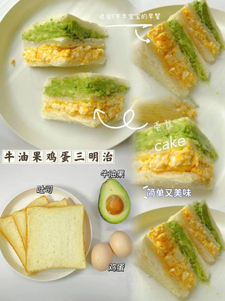 一岁宝宝可以吃牛油果吗_牛油果辅食做法