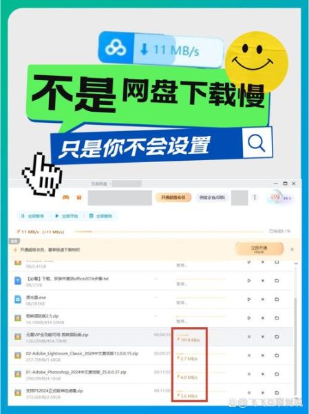 迅雷下载怎么提速_迅雷下载被限速怎么办