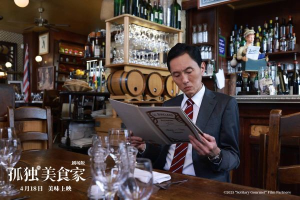 孤独的美食家迅雷下载_哪里能看高清资源