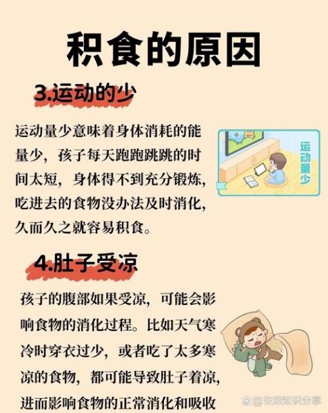 宝宝积食了怎么办_宝宝积食速解法