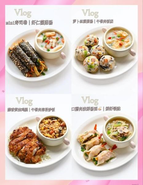 宝宝晚餐吃什么好_宝宝晚餐几点吃合适