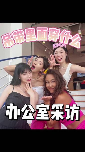 内衣办公室迅雷下载_安全吗