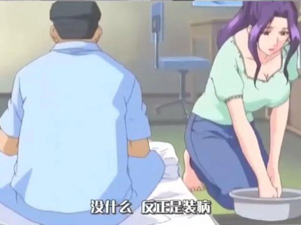 肉嫁高柳家迅雷下载_哪里能看无修版