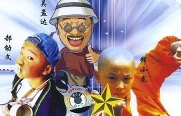 无敌反斗星迅雷下载_哪里能看高清完整版