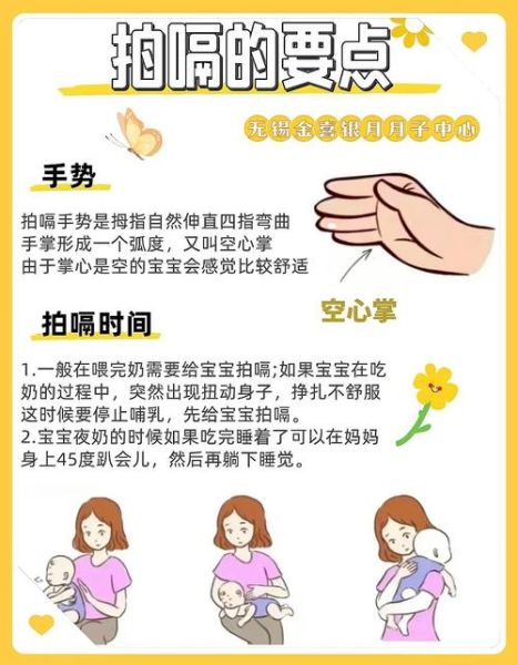 宝宝喝完奶粉打嗝怎么办_拍嗝手法图解