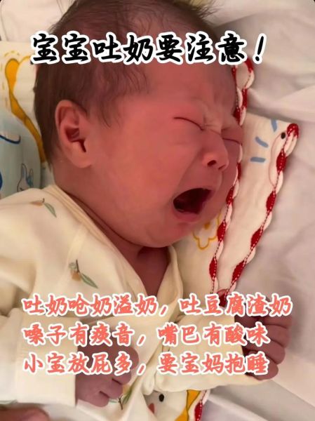 满月宝宝干呕怎么回事_满月宝宝干呕正常吗