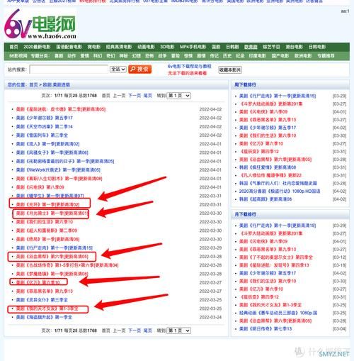 迅雷免费下载电影_如何找到高清资源